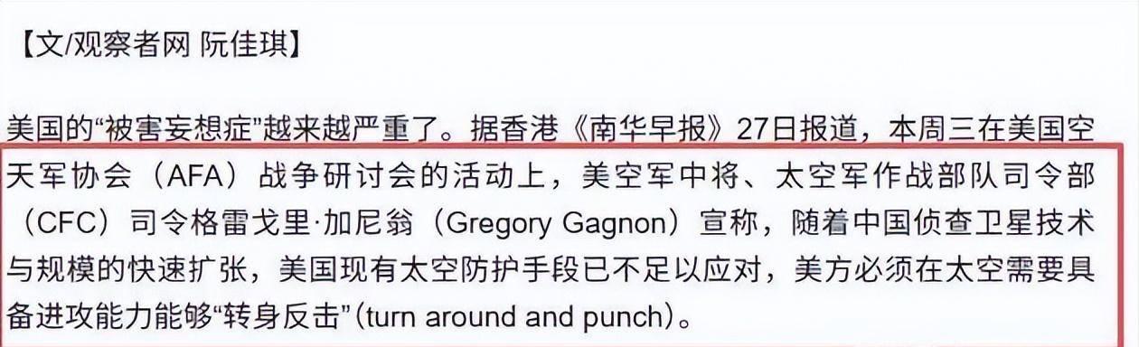 华体会-央视公布！中国卫星立大功，全程直播美军行动，一举一动尽收眼底